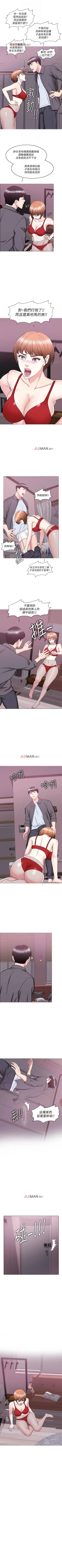 Page 183 of 【周一连载】湿身游泳课（作者：0510&TB Production） 第1~25话