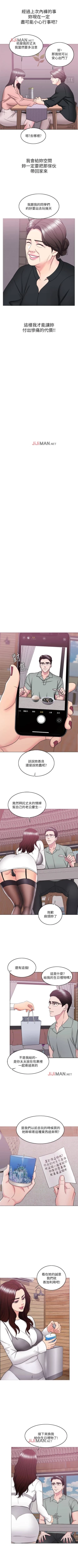 Page 185 of 【周一连载】湿身游泳课（作者：0510&TB Production） 第1~25话