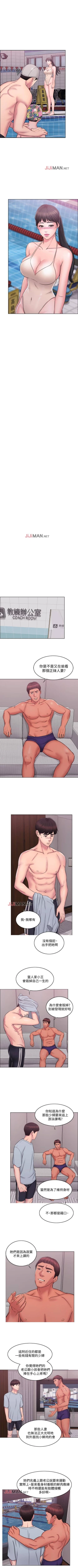 Page 4 of 【周一连载】湿身游泳课（作者：0510&TB Production） 第1~25话