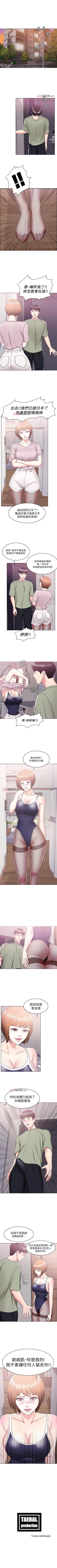 Page 94 of 【周一连载】湿身游泳课（作者：0510&TB Production） 第1~25话