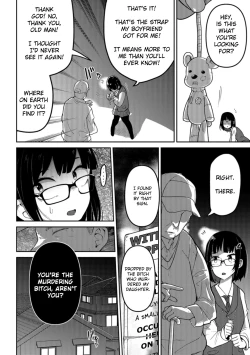 Page 6 of Nagara Musume no Kaigoroshikata | How to Keep a Smartphone Zombie Captive