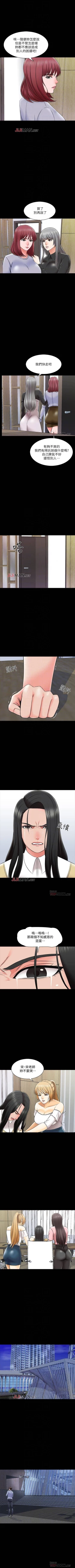 Page 186 of 【周一连载】家教老师（作者: CreamMedia） 第1~43话