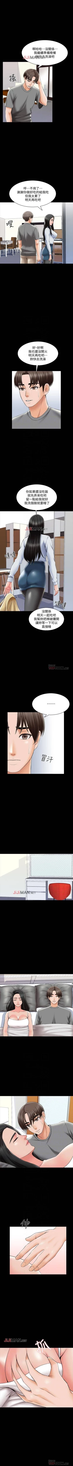 Page 216 of 【周一连载】家教老师（作者: CreamMedia） 第1~43话