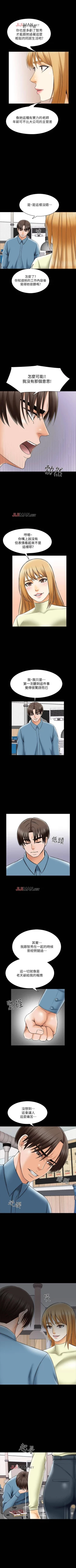 Page 224 of 【周一连载】家教老师（作者: CreamMedia） 第1~43话