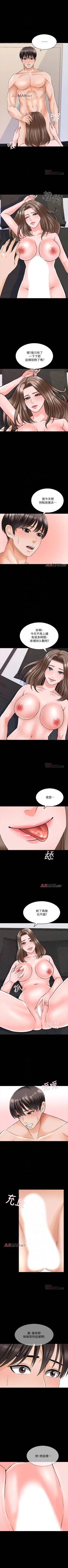 Page 246 of 【周一连载】家教老师（作者: CreamMedia） 第1~43话
