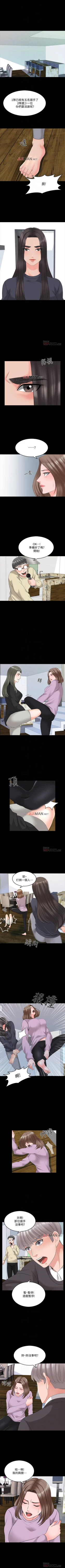 Page 276 of 【周一连载】家教老师（作者: CreamMedia） 第1~43话