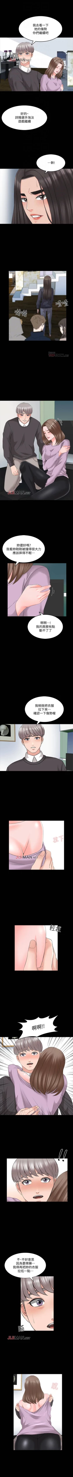 Page 277 of 【周一连载】家教老师（作者: CreamMedia） 第1~43话