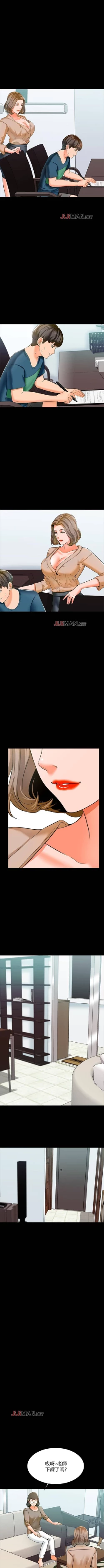 Page 57 of 【周一连载】家教老师（作者: CreamMedia） 第1~43话