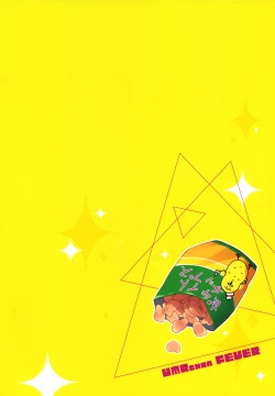 Page 9 of Umaru-chan Fever