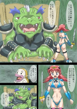 Page 15 of Isekai Onna Kenshi to Marunomi Shokushu Monster