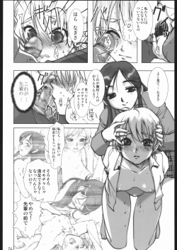 Page 11 of Deep Throat