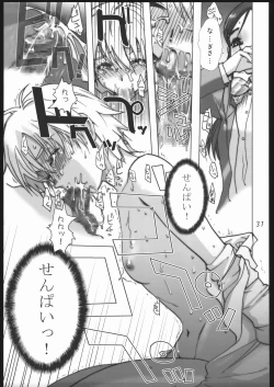 Page 28 of Deep Throat