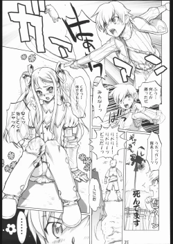 Page 32 of Deep Throat