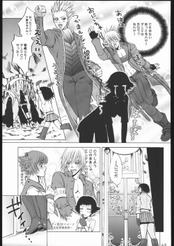 Page 42 of Deep Throat