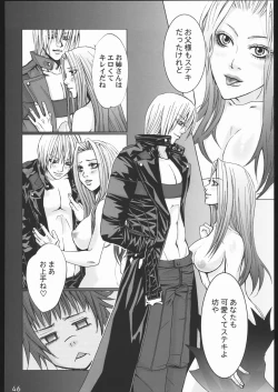 Page 43 of Deep Throat