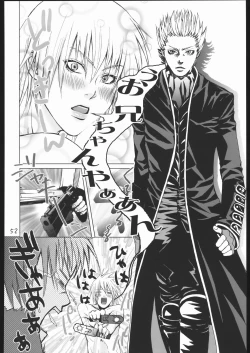 Page 49 of Deep Throat