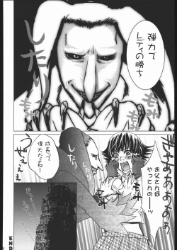 Page 55 of Deep Throat