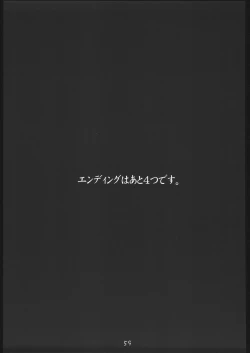 Page 56 of Deep Throat