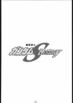 Page 57 of Deep Throat