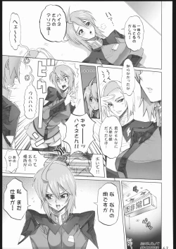 Page 60 of Deep Throat