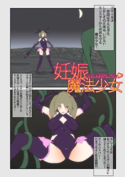 Page 1 of Ninshin Mahou Shoujo