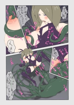 Page 3 of Ninshin Mahou Shoujo