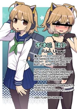 Page 5 of Mahou Shoujo YusyaMagical Toilet Girl Yusya-chan 2