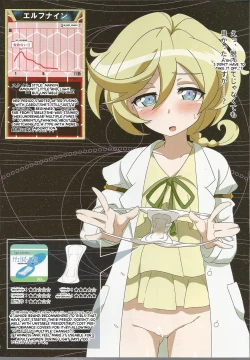 Page 16 of Tokui Saigai Taisaku Kidoubu Nika Seiri Youhin Nukiuchi Kensa Report