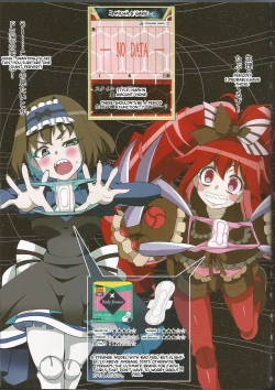 Page 17 of Tokui Saigai Taisaku Kidoubu Nika Seiri Youhin Nukiuchi Kensa Report