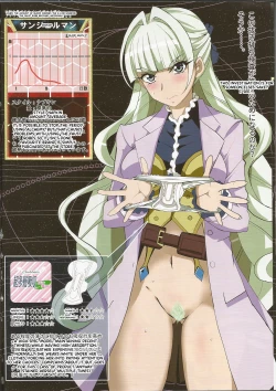 Page 18 of Tokui Saigai Taisaku Kidoubu Nika Seiri Youhin Nukiuchi Kensa Report