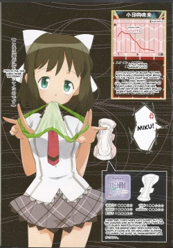 Page 7 of Tokui Saigai Taisaku Kidoubu Nika Seiri Youhin Nukiuchi Kensa Report