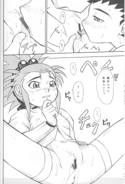 Page 13 of Kani-san 2