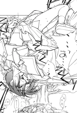 Page 30 of Ima ga Shun! 2