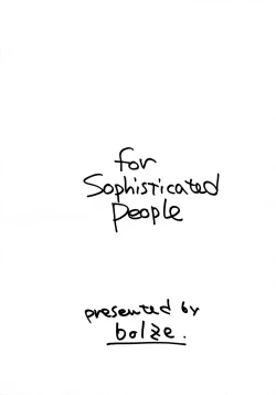 Page 58 of Ima ga Shun! 2