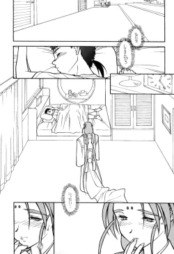 Page 7 of Ima ga Shun! 2