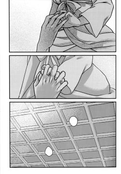 Page 29 of Hakuro ochiru