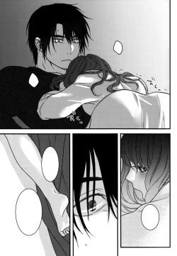 Page 31 of Hakuro ochiru