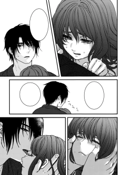 Page 35 of Hakuro ochiru