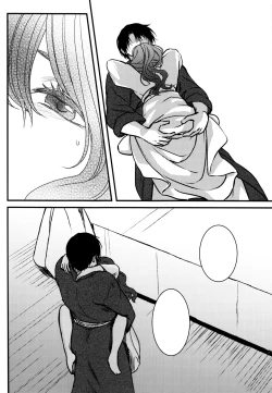 Page 38 of Hakuro ochiru