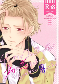 Page 1 of WEB Sairoku