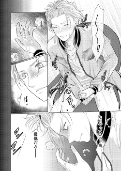 Page 35 of WEB Sairoku