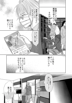 Page 46 of WEB Sairoku