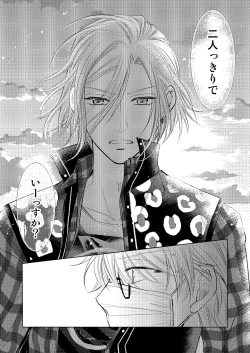 Page 51 of WEB Sairoku