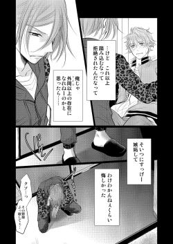 Page 55 of WEB Sairoku