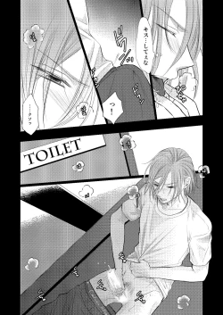 Page 57 of WEB Sairoku