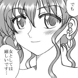 Page 17 of Mika-chan, Chichioya yori mo Toshiue no Ojisama to Ecchi sono 4