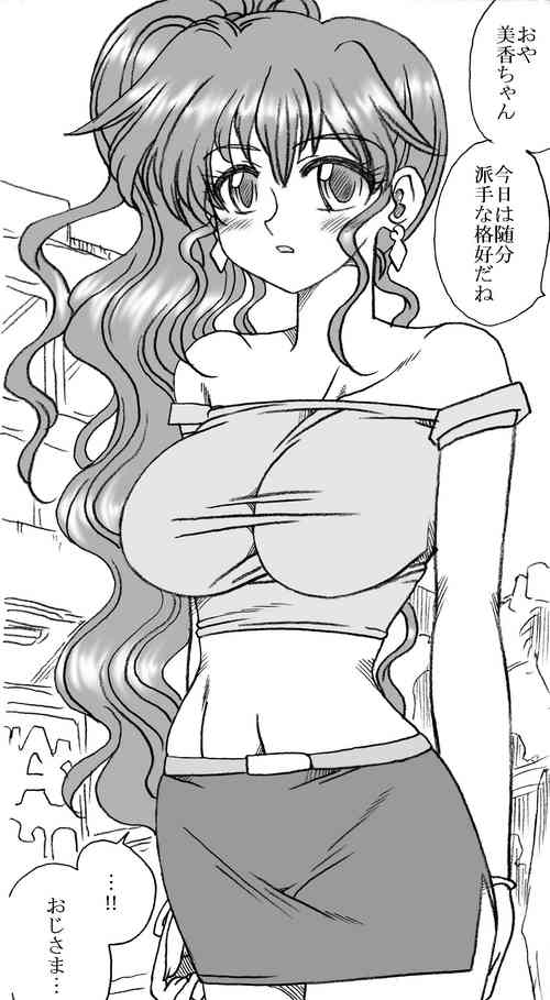 [Ribons Nights (Kyouno Aki)] Mika-chan, Chichioya yori mo Toshiue no Ojisama to Ecchi sono 4 [Digital]