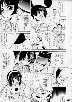 Page 29 of S ERO 3