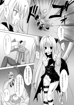 Page 13 of Abduction 2