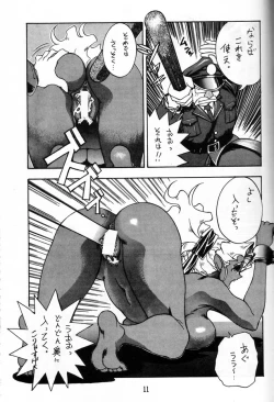 Page 10 of Ketsu! Megaton Ten